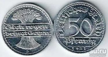 Лот: 15596673. Фото: 1. 50 пфеннигов 1921г Веймарская... Германия и Австрия