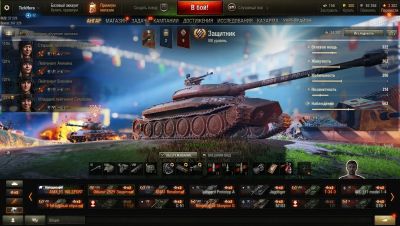 Лот: 11823176. Фото: 1. аккаунт world of tanks. Аккаунты