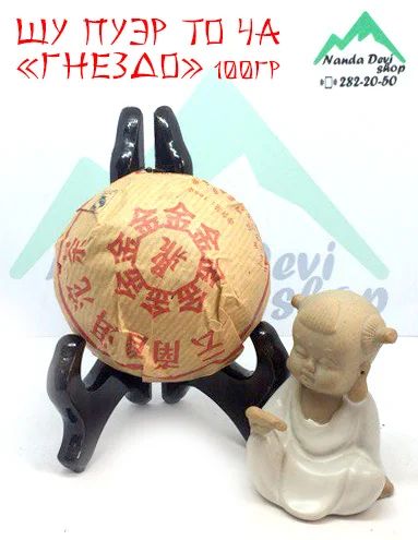 Лот: 11634879. Фото: 1. Шу Пуэр «Гнездо» Черный китайский... Чай, кофе, какао