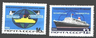 Лот: 1565492. Фото: 1. 1966 (3248) морской флот полная. Марки