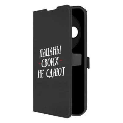 Лот: 25380678. Фото: 1. Чехол Krutoff Eco Book "Пацаны... Чехлы, бамперы