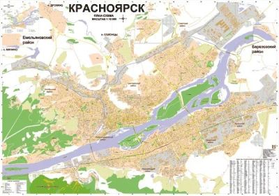Лот: 1662116. Фото: 1. Настенные карты г. красноярска... Разное