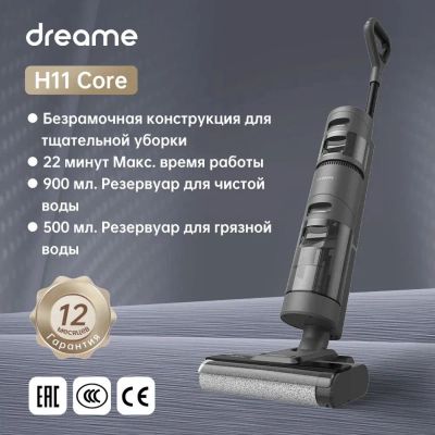 Лот: 22351415. Фото: 1. Ручной пылесос Xiaomi Dreame H11... Пылесосы, паровые швабры