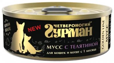 Лот: 14544457. Фото: 1. Четвероногий Гурман Телятина 100г... Корма