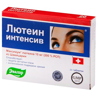 Лот: 24352725. Фото: 1. Лютеин Интенсив таблетки 0,5 г... Лекарства