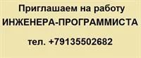 Лот: 3690880. Фото: 1. Пригалашаем на работу. Другое (компьютеры, оргтехника, канцтовары)