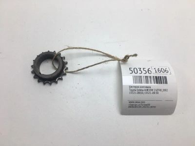 Лот: 20394638. Фото: 1. Шестерня коленвала Toyota Estima... Двигатель и элементы двигателя