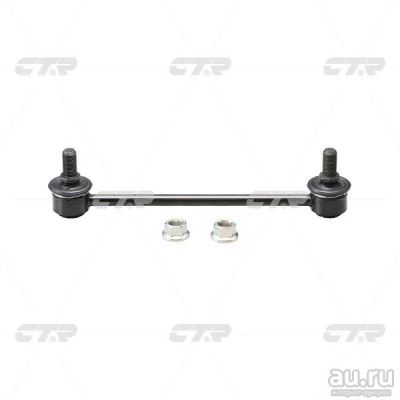 Лот: 13101991. Фото: 1. Стойка стабилизатора Hyundai Tucson... Ходовая, подвеска, рулевое управление