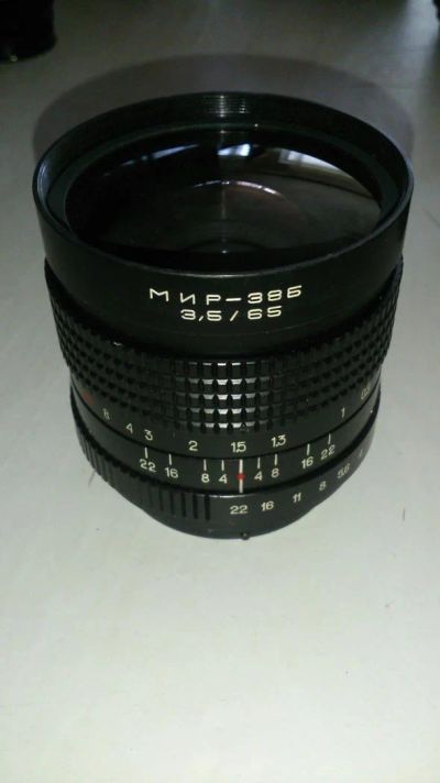 Лот: 7752139. Фото: 1. Мир 38Б. Объективы