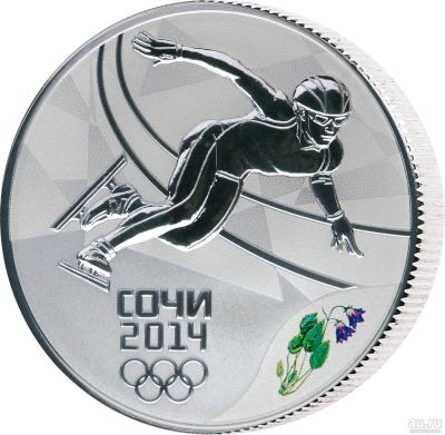 Лот: 15184508. Фото: 1. 3 рубля XXII Олимпийские зимние... Россия после 1991 года