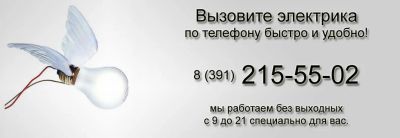 Лот: 4334733. Фото: 1. Электрик,Электоромонтаж, Электромонтажные... Другое (строительство и ремонт)