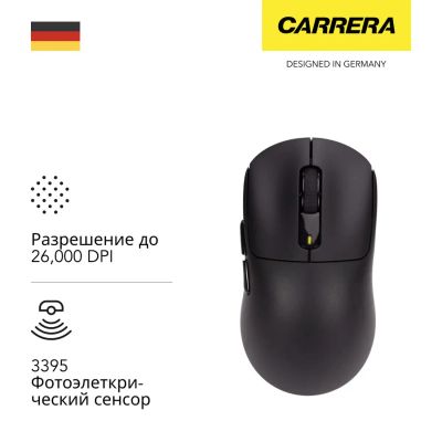 Лот: 24531964. Фото: 1. Игровая мышь Carrera Asteria Black... Клавиатуры и мыши