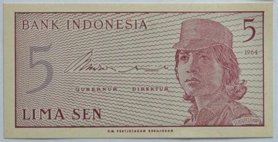 Лот: 3256679. Фото: 1. Индонезия 5 сен 1964, в обороте... Азия