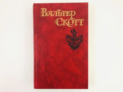 Лот: 23303808. Фото: 1. Собрание сочинений в восьми томах... Художественная