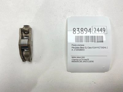 Лот: 21973798. Фото: 1. Рокер клапана Mercedes-Benz Gl-Class... Двигатель и элементы двигателя