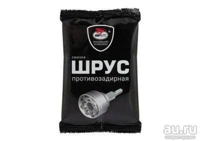 Лот: 16011747. Фото: 1. ВМП Противозадирная смазка для... Масла, жидкости