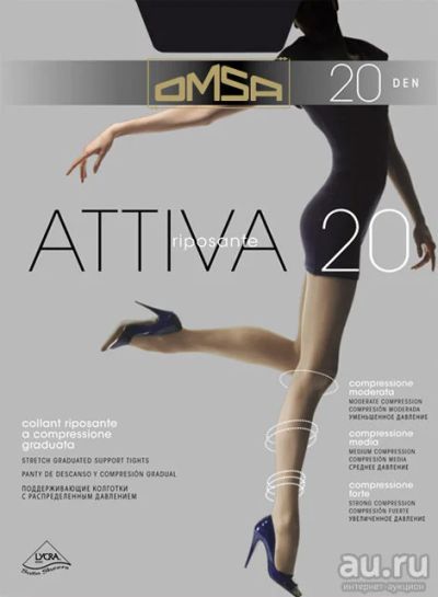 Лот: 8817881. Фото: 1. колготки omsa attiva 20 camoscio... Колготки, чулки