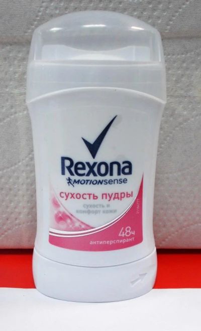 Лот: 9890428. Фото: 1. Rexona Motionsense 48ч антиперспирант-карандаш... Уход за телом