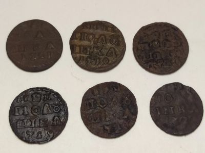 Лот: 15492112. Фото: 1. Лот Петра -1.В.Р.П-полушка. Россия до 1917 года