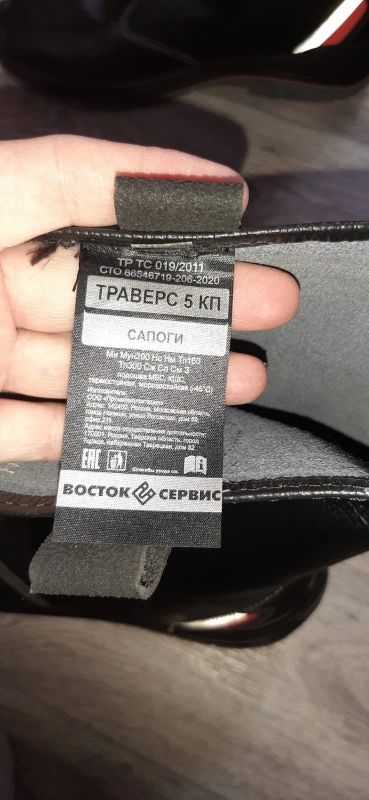 Лот: 24383703. Фото: 1. Сапоги обмен. Сапоги, полусапоги