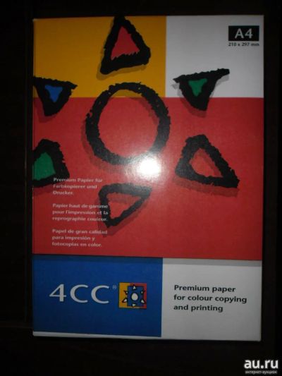 Лот: 8965908. Фото: 1. Бумага 4CC A4 200г/м 250л. за... Бумага