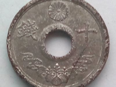 Лот: 16275582. Фото: 1. Монета Японии 10 сенов, 1944... Азия