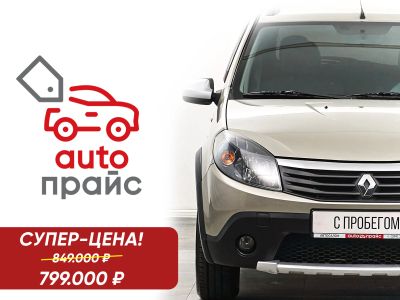 Лот: 22892526. Фото: 1. Renault Sandero Stepway 2012. Автомобили