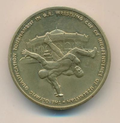 Лот: 17898850. Фото: 1. Узбекистан медаль жетон Ташкент... Сувенирные