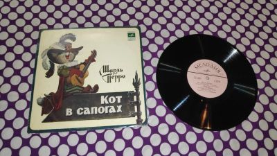 Лот: 23312792. Фото: 1. " Кот в сапогах " средняя виниловая... Аудиозаписи