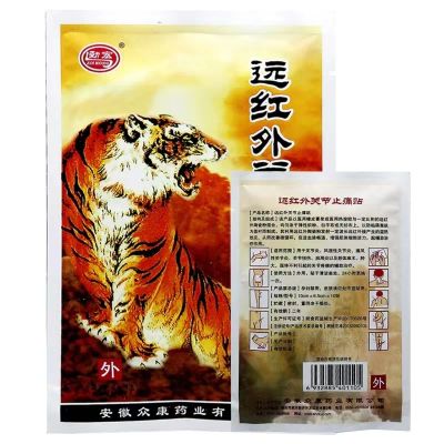 Лот: 19962923. Фото: 1. Пластырь Красный тигр, 10шт/уп... Народная медицина, БАДы