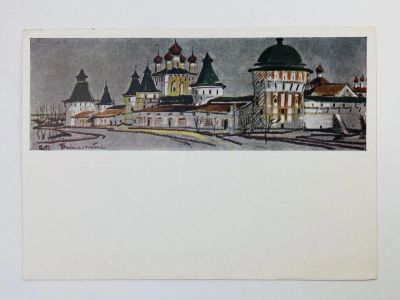 Лот: 23298277. Фото: 1. Федосеев В. В. Борисоглебск. Панорама... Открытки, конверты