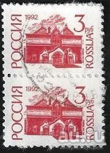 Лот: 9698913. Фото: 1. марка 6. Марки