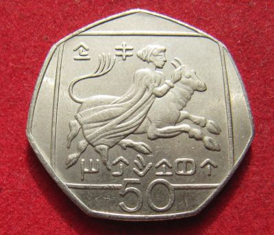 Лот: 18891799. Фото: 1. Кипр 50 центов, 2002 г. Остальные страны
