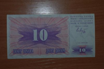 Лот: 4975283. Фото: 1. Босния и Герцеговина 10 динар... Азия