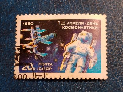 Лот: 25111890. Фото: 1. - Марки для Вашей коллекции. лот... Марки