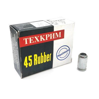 Лот: 21725040. Фото: 1. Патрон .45 RUBBER (ТехКрим) резиновая... Патроны