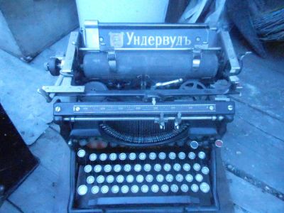 Лот: 5480049. Фото: 1. печатная машинка стариная. Другое (антиквариат)