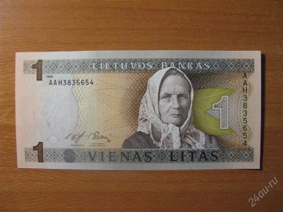 Лот: 1846001. Фото: 1. Литва 1 лит 1994 года. Идеал!. Россия, СССР, страны СНГ