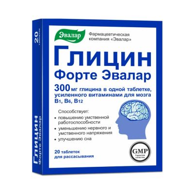 Лот: 23982807. Фото: 1. Глицин-форте таб. для рассасыв... Народная медицина, БАДы