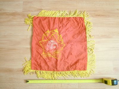Лот: 19387724. Фото: 1. Вымпел пионерский "Будь готов... Другое (коллекционирование, моделизм)
