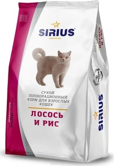 Лот: 15827868. Фото: 1. Сухой корм Sirius полнорационный... Корма