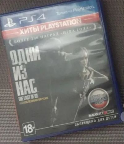Лот: 19355645. Фото: 1. Игры один лотом для PlayStation... Игры для консолей