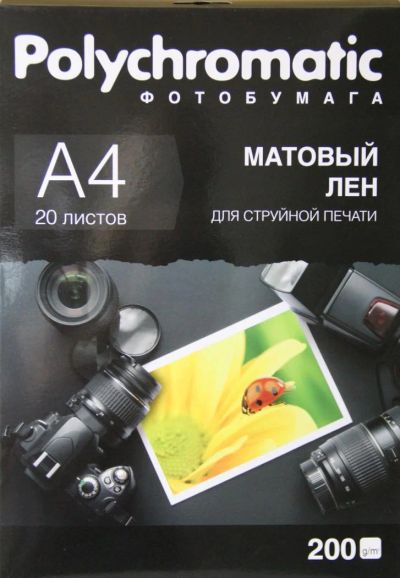 Лот: 4313105. Фото: 1. фотобумага polychromatic 200\A4... Картриджи, расходные материалы