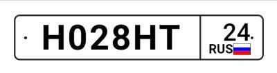 Лот: 22986529. Фото: 1. госномер н028нт24. Госномера