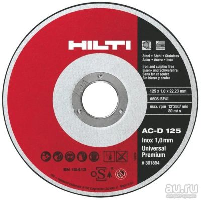 Лот: 17471025. Фото: 1. Круги отрезные Hilti 125х1,0х22... Расходные материалы, сменные насадки