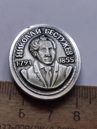 Лот: 25415045. Фото: 1. (№18420) значки известные личности... Памятные медали