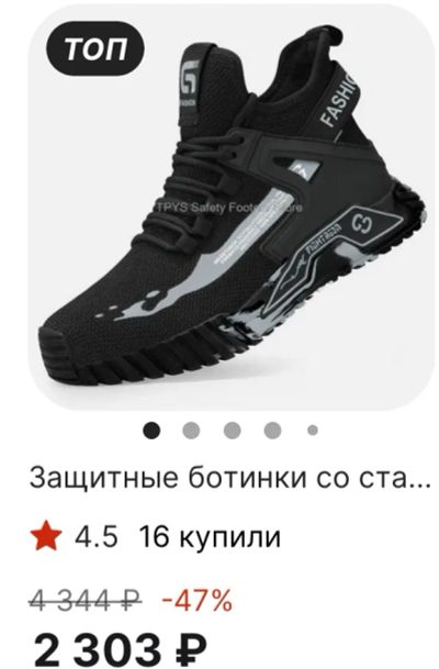 Лот: 21732137. Фото: 1. Кроссовки размер 45. Кеды, кроссовки, слипоны