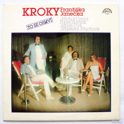 Лот: 9757494. Фото: 1. lp Kroky Frantiska Janecka. Аудиозаписи