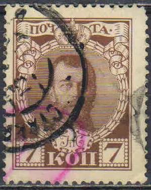 Лот: 25057617. Фото: 1. 1913, 1 января. 300-летие дома... Марки