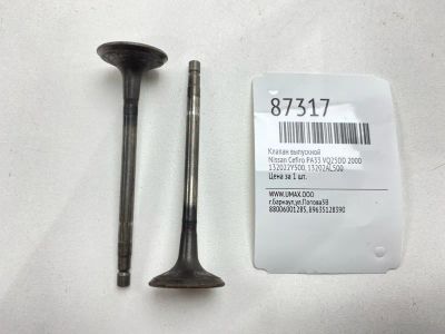 Лот: 22633988. Фото: 1. Клапан выпускной Nissan Cefiro... Двигатель и элементы двигателя